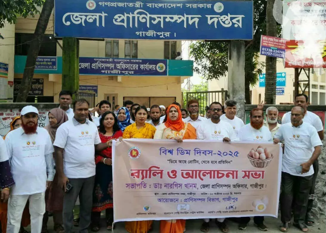 World Egg Day celebrated in Gazipur