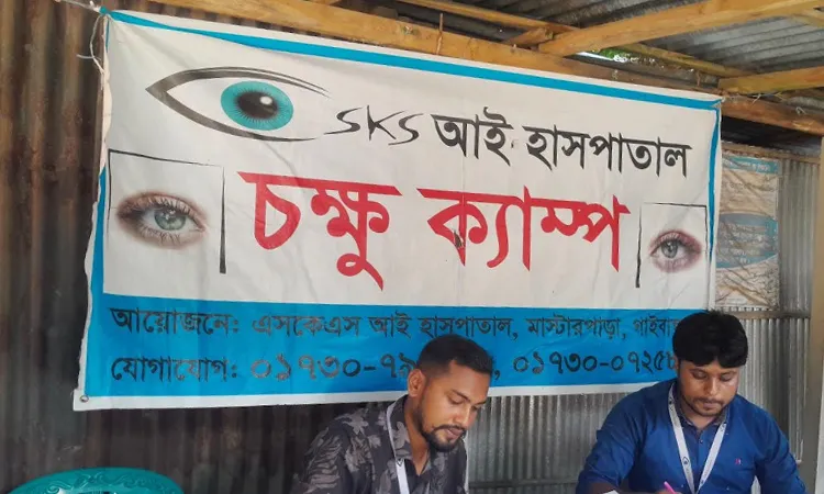 Free Eye Treatment Camp Held in Noldanga