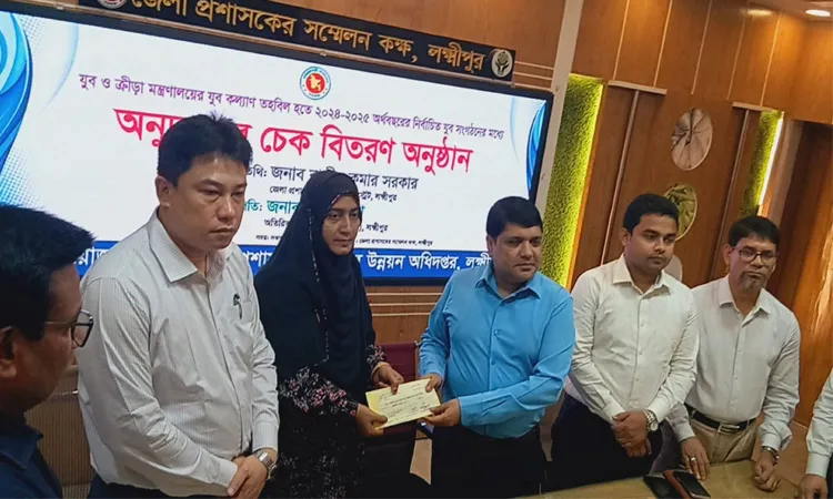 4.75 lakh taka distributed from Youth Welfare Fund in Lakshmipur