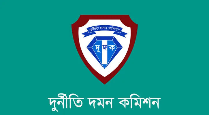 Charge Sheet Filed Against Four for Corruption in Chattogram City