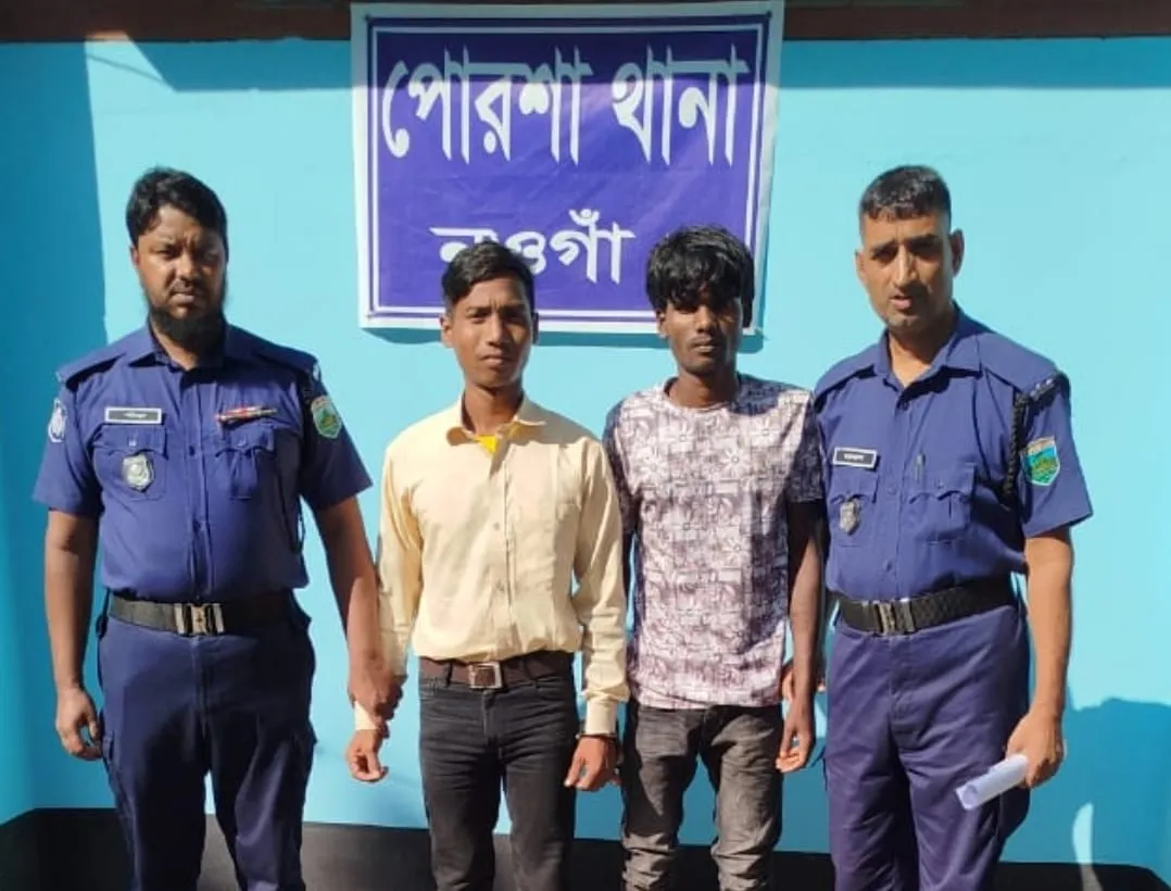 Two More Robbers Arrested in Naogaon’s Porsha