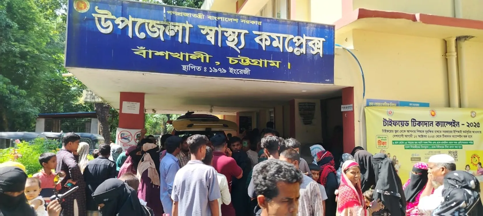 Sister killed brick thrown by brother in Bashkhali