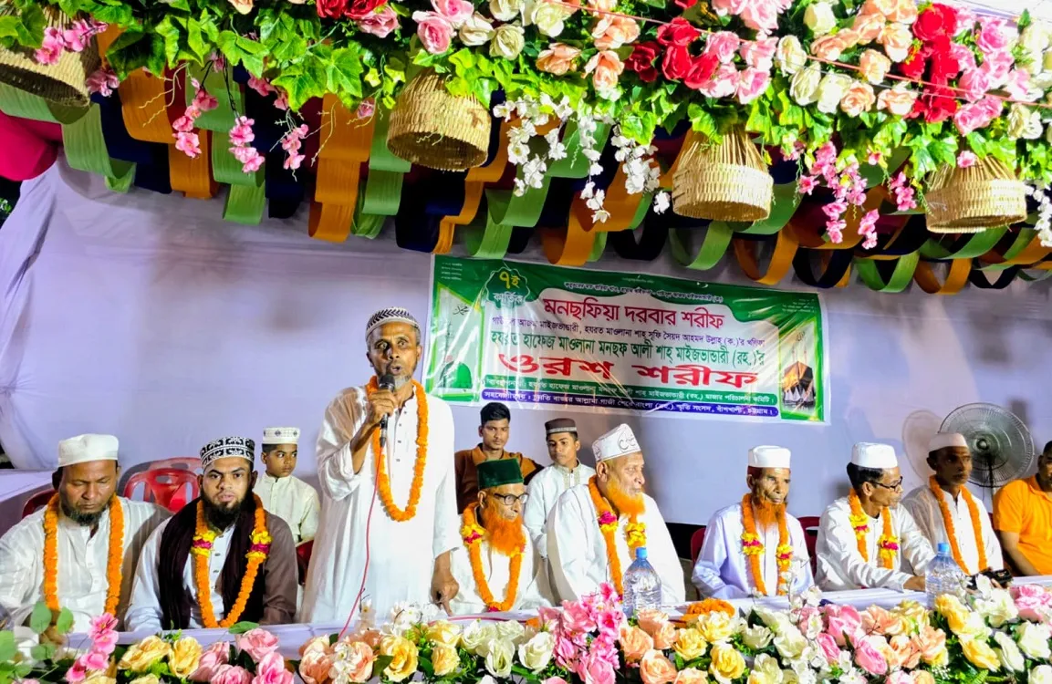 Hazrat Maulana Mansaf Ali Shah Maizbhandari's 102nd Urs Sharif celebrated