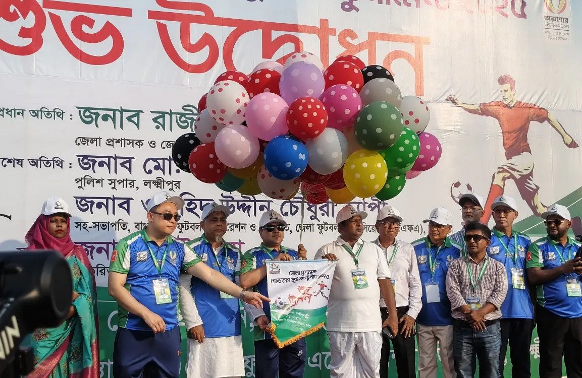 DC Gold Cup Football Tournament begins in Lakshmipur with 10 teams