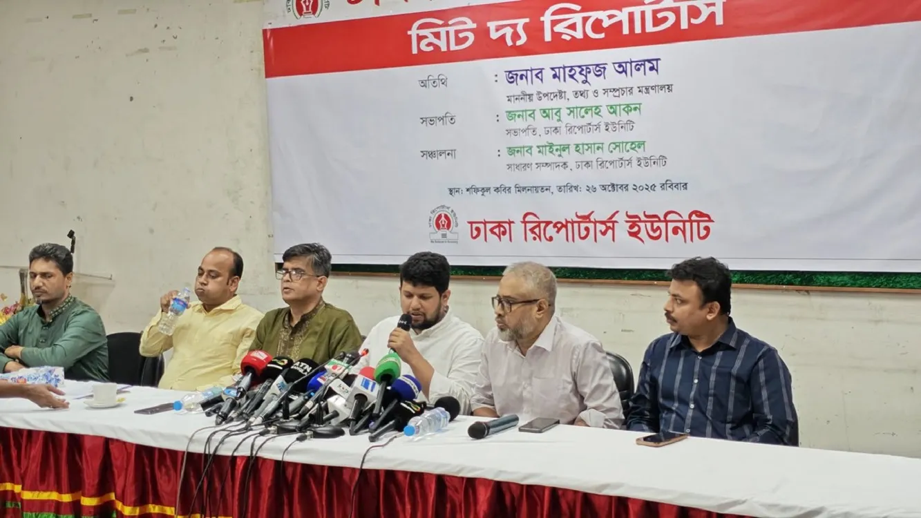 Advisory Council meeting ends in November: Information Advisor