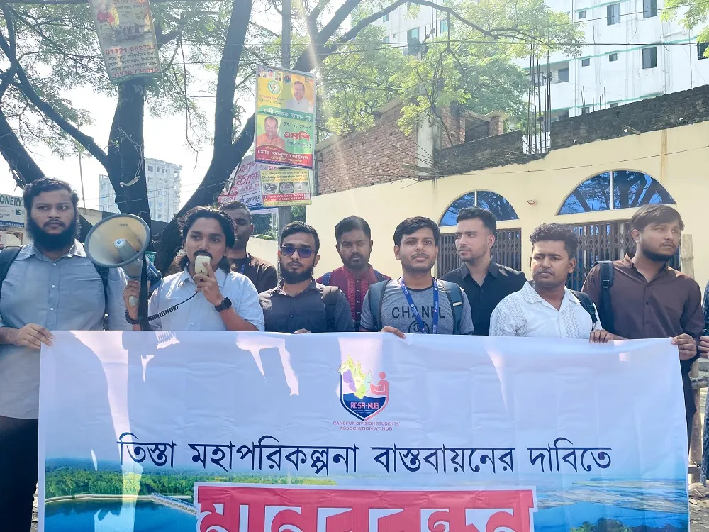 University students, teachers, representatives of various social organizations and the general public from North Bengal participated in the human chain.