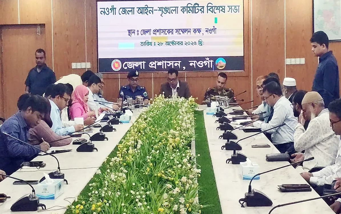 Special meeting of the Law and Order Committee held in Naogaon
