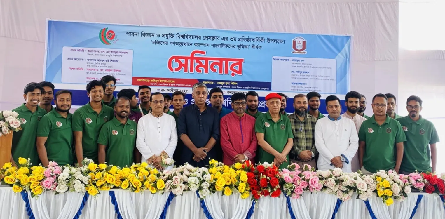 ‘Mass media is the school of the people’: Jugantor Editor