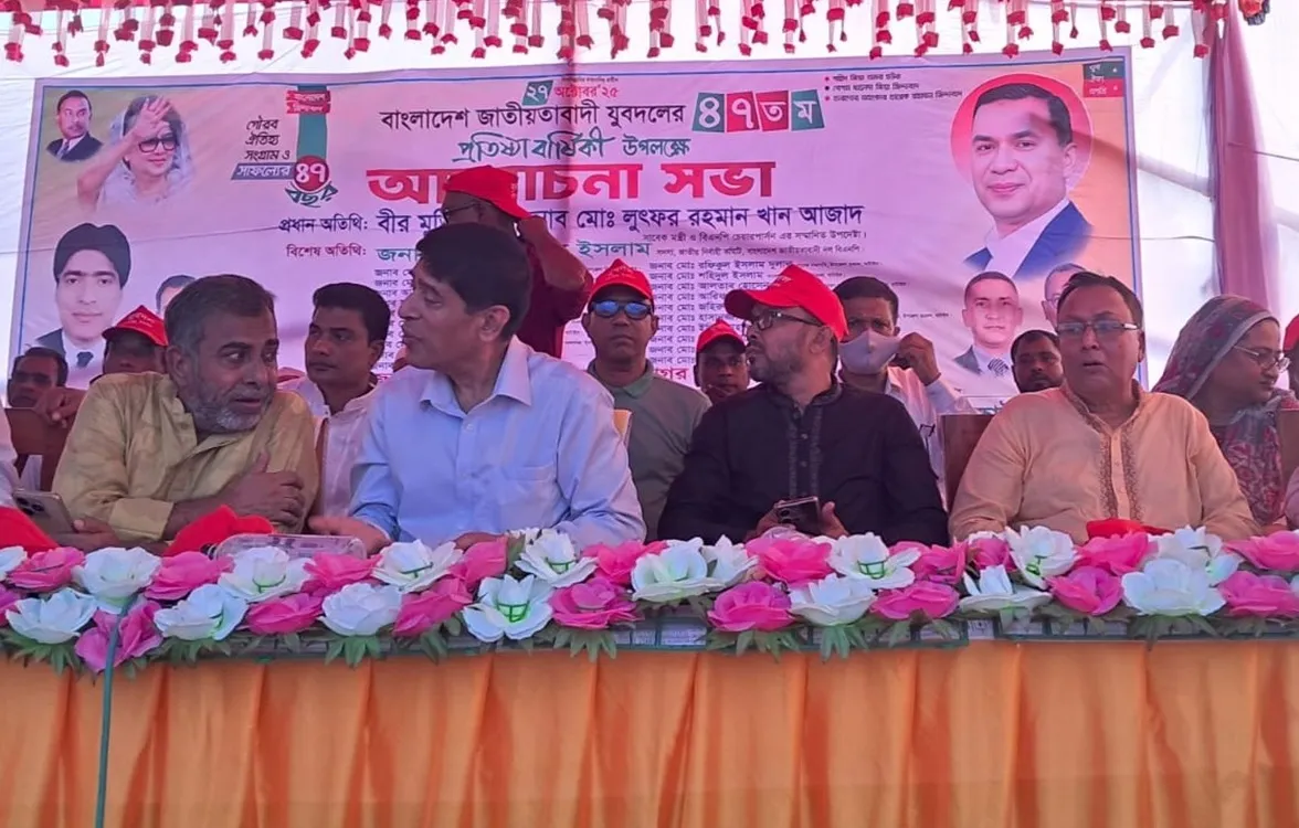 Jubo Dal celebrates 47th founding anniversary in Ghatail