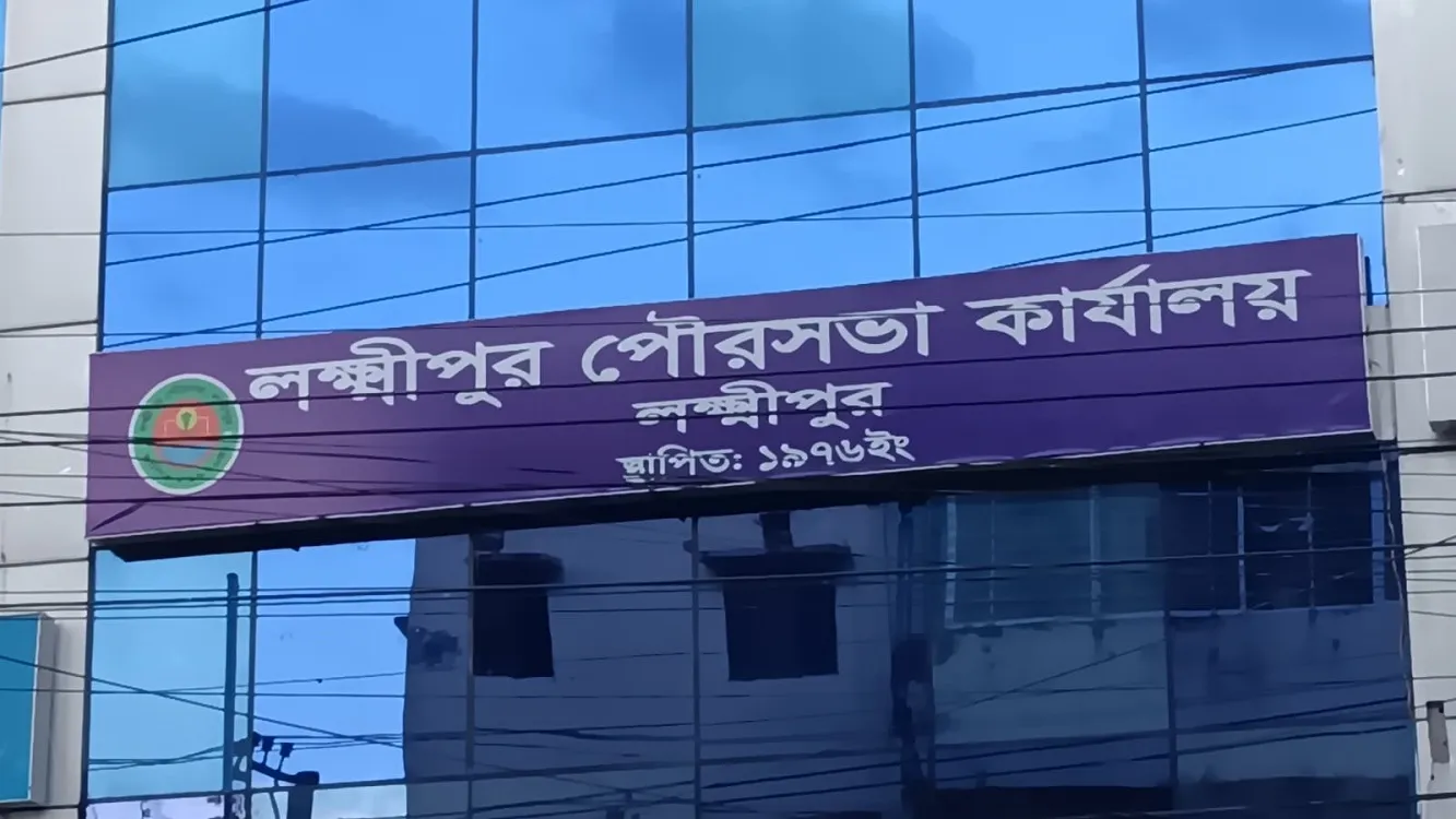 Lakshmipur Municipality-39 people including engineers summoned by ACC