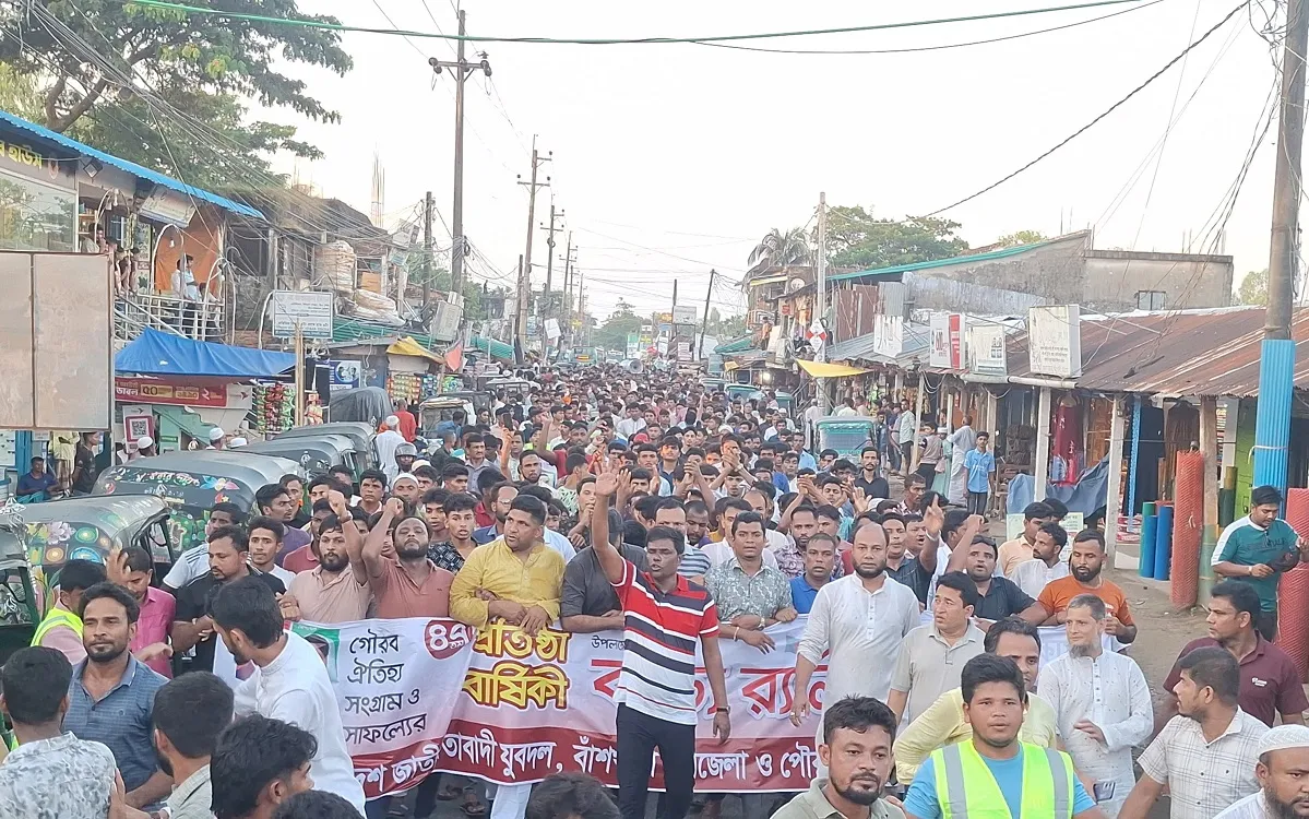 Bashkhali celebrates 47th founding anniversary of Jubo Dal