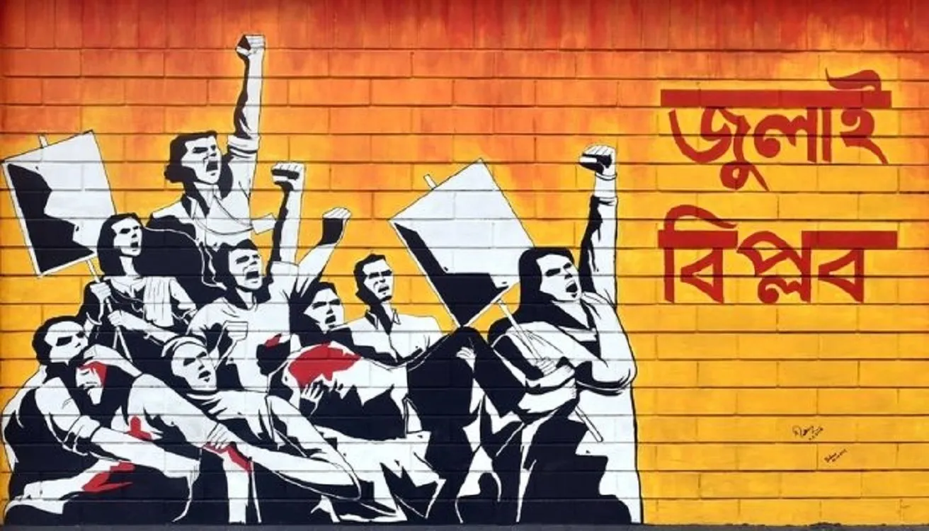 Gazette of 29 July fighters in Chittagong cancelled