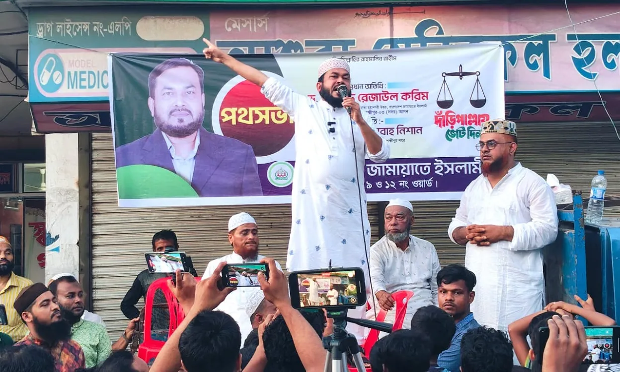 The state will be run in the coming days under the leadership of Dr. Shafiqur Rahman: Rezaul Karim