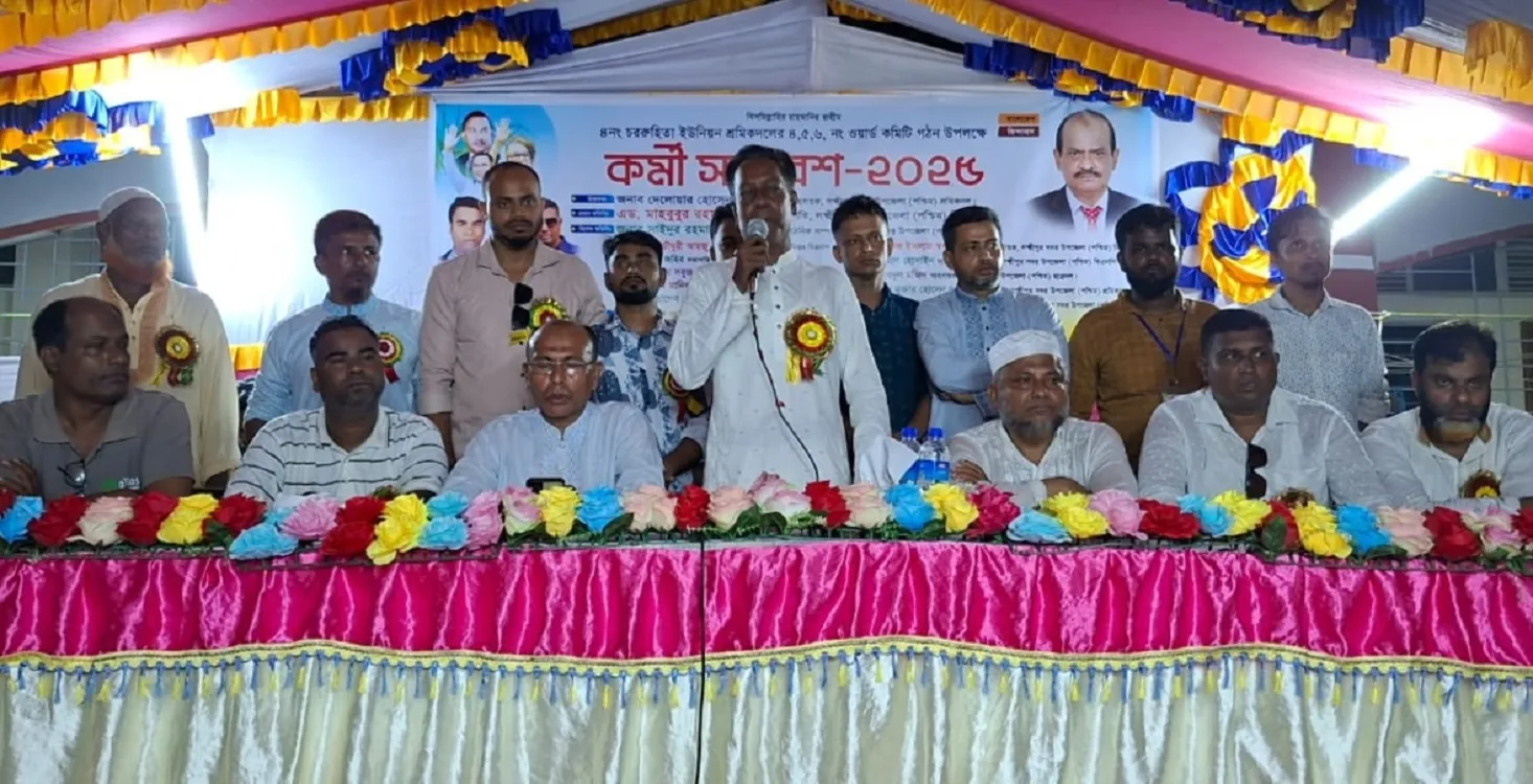 Jamaat seeks PR for fear of losing in elections