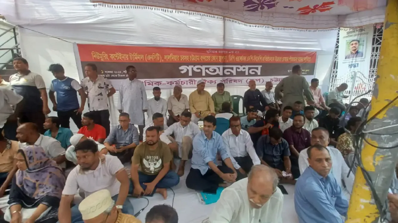 Mass hunger strike demanding cancellation of Chittagong Port lease