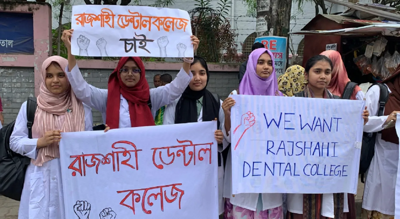 Human chain demanding establishment of separate dental college in Rajshahi
