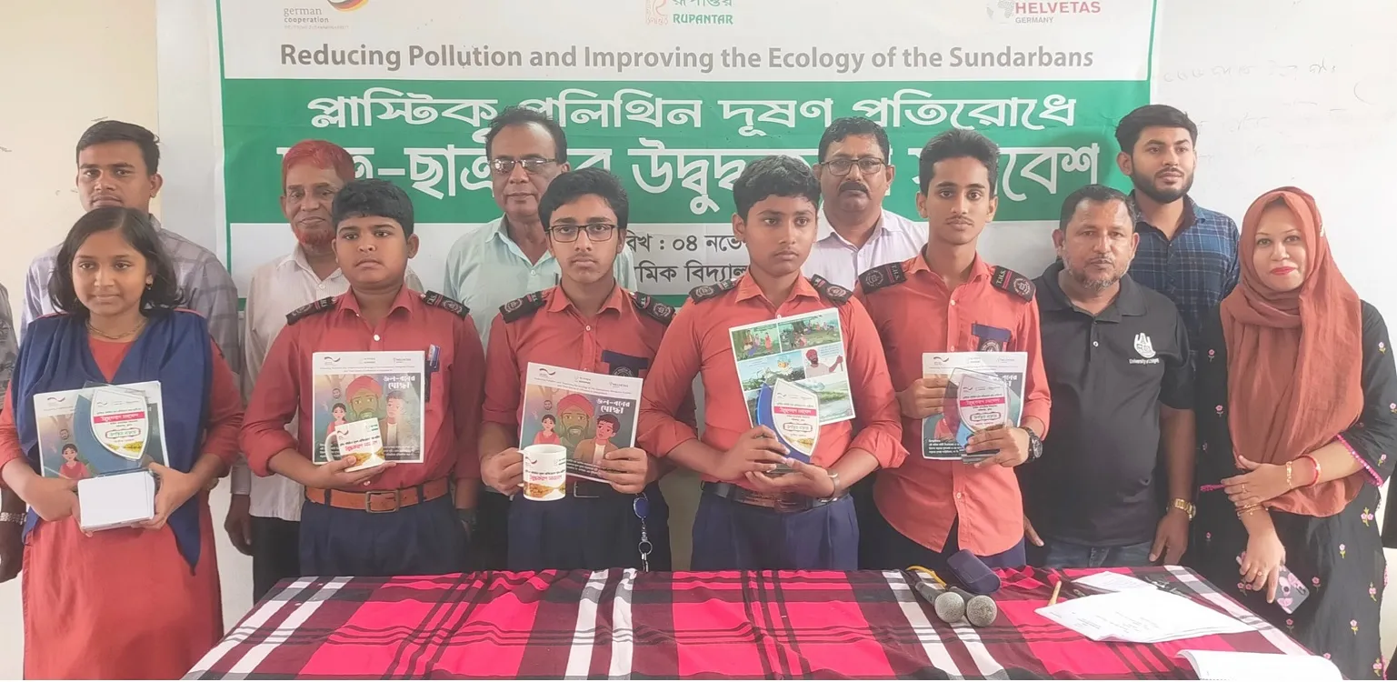 Photo: S.M.Alauddin Sohag, Paikgacha (Khulna) Correspondent