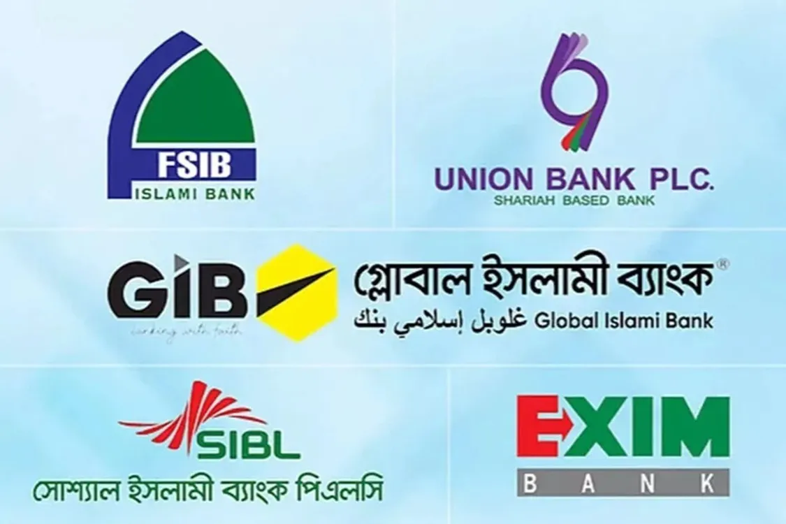 Experts demand protection for small shareholders in the five Islamic banks merger, criticizing the central bank's regulatory failure: Photo collected