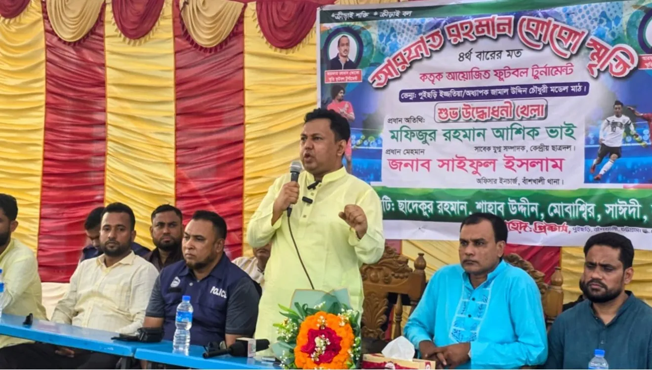 The tournament was inaugurated at the Izzatia School Model Ground located in Puichhari Union of Bashkhali Upazila by Mofizur Rahman Ashiq, the former Joint General Secretary of Chhatra Dal Central : Photo Riyadul Islam, Bashkhali (Chattogram) Correspondent