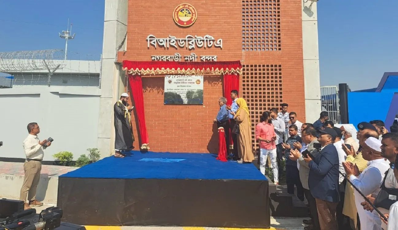 The event was chaired by BIWTA Chairman Comrade Arif Ahmed Mostafa, with Additional Secretary of the Ministry of Shipping, Delwara Begum, attending as a special guest.: Photo Arif Ahmed Siddiquee, Pabna Correspondent