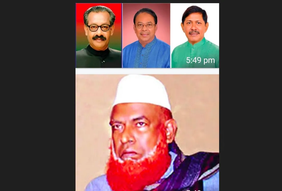 Photo  Mofizur Rahman Shipon, Faridpur Faridpur