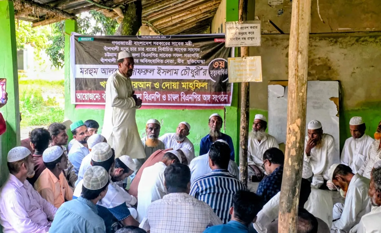 he Doa Mahfil occurred on Sunday (November 9) after Asr at the Jame Mosque of Chambal Khadijatul Kobra Madrasa in Bashkhali Upazila: Photo Riyadul Islam, Bashkhali (Chittagong) Correspondent