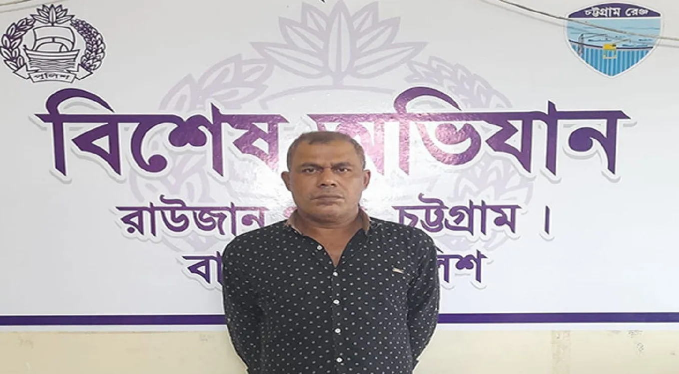 Chattogram's most wanted terrorist, Iqbal, has been arrested