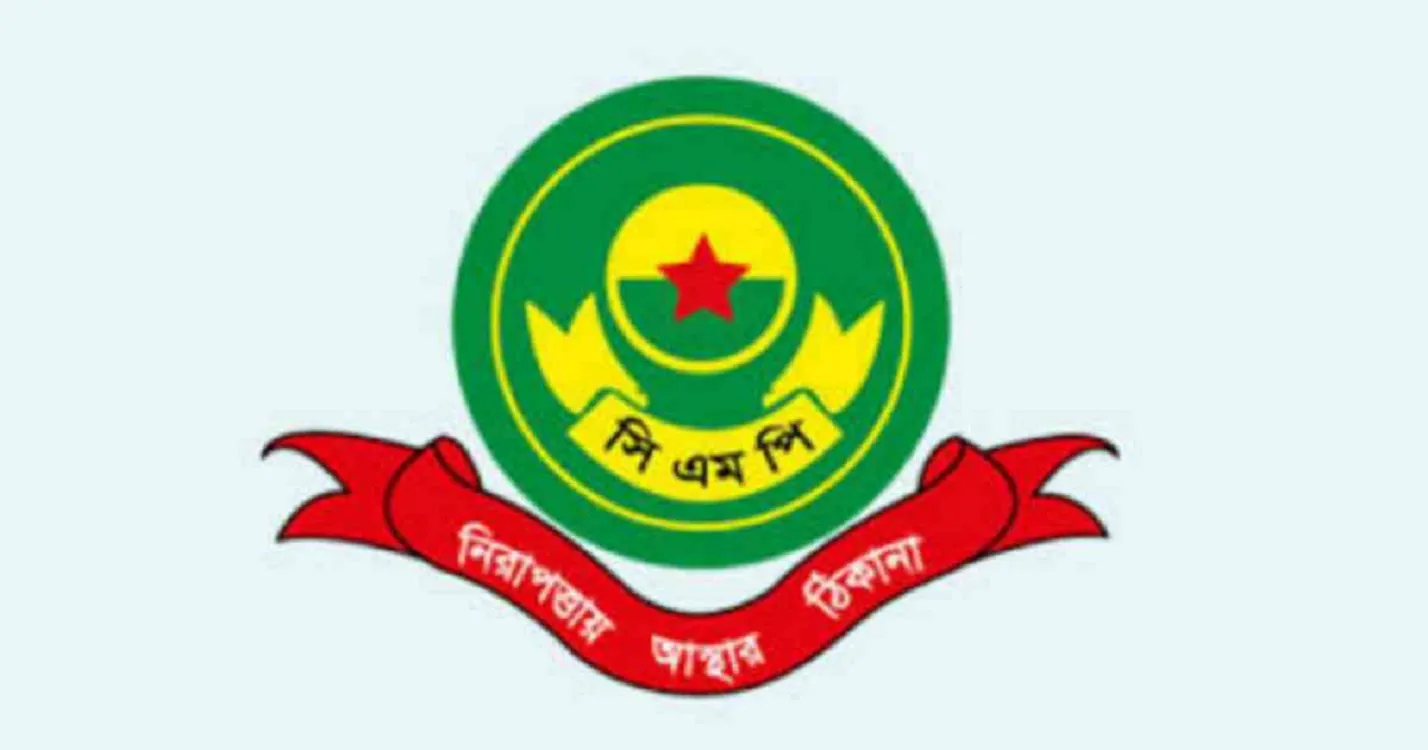 Processions and gatherings prohibited in the Chattogram port area