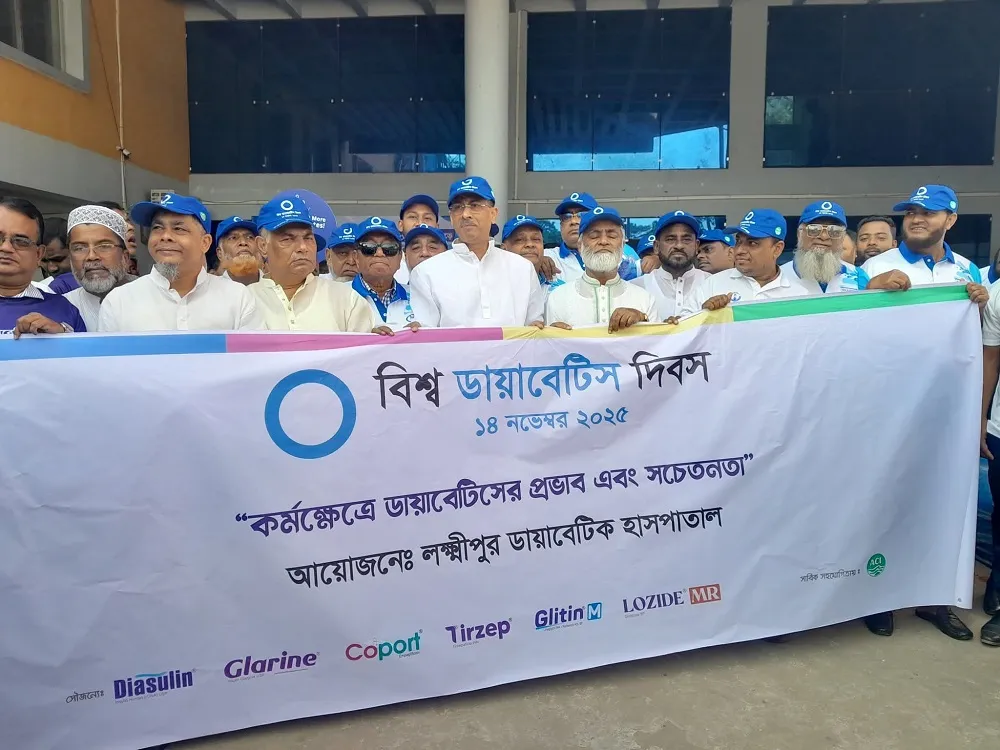 Rally for Diabetes Day in Lakshmipur