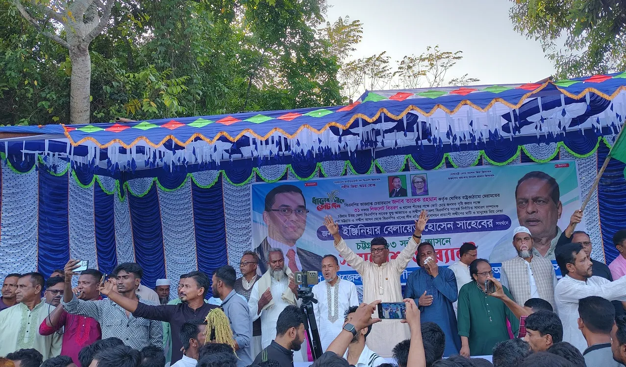 BNP Aspirant Belayet Hossain Promises to Reclaim Disputed Chars and End Drug, Terror Menace in Modern Sandwip