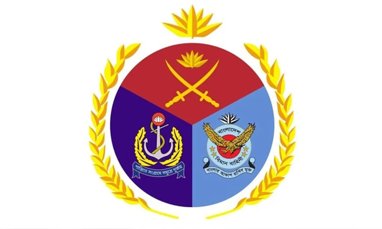 Bangladesh Armed Forces Day Tomorrow