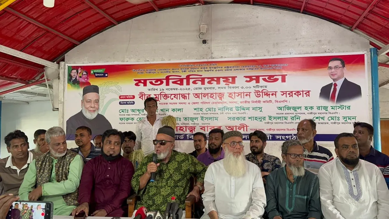 31-point framework for reconstructing the state on democratic principles: Hasan Uddin Sarkar