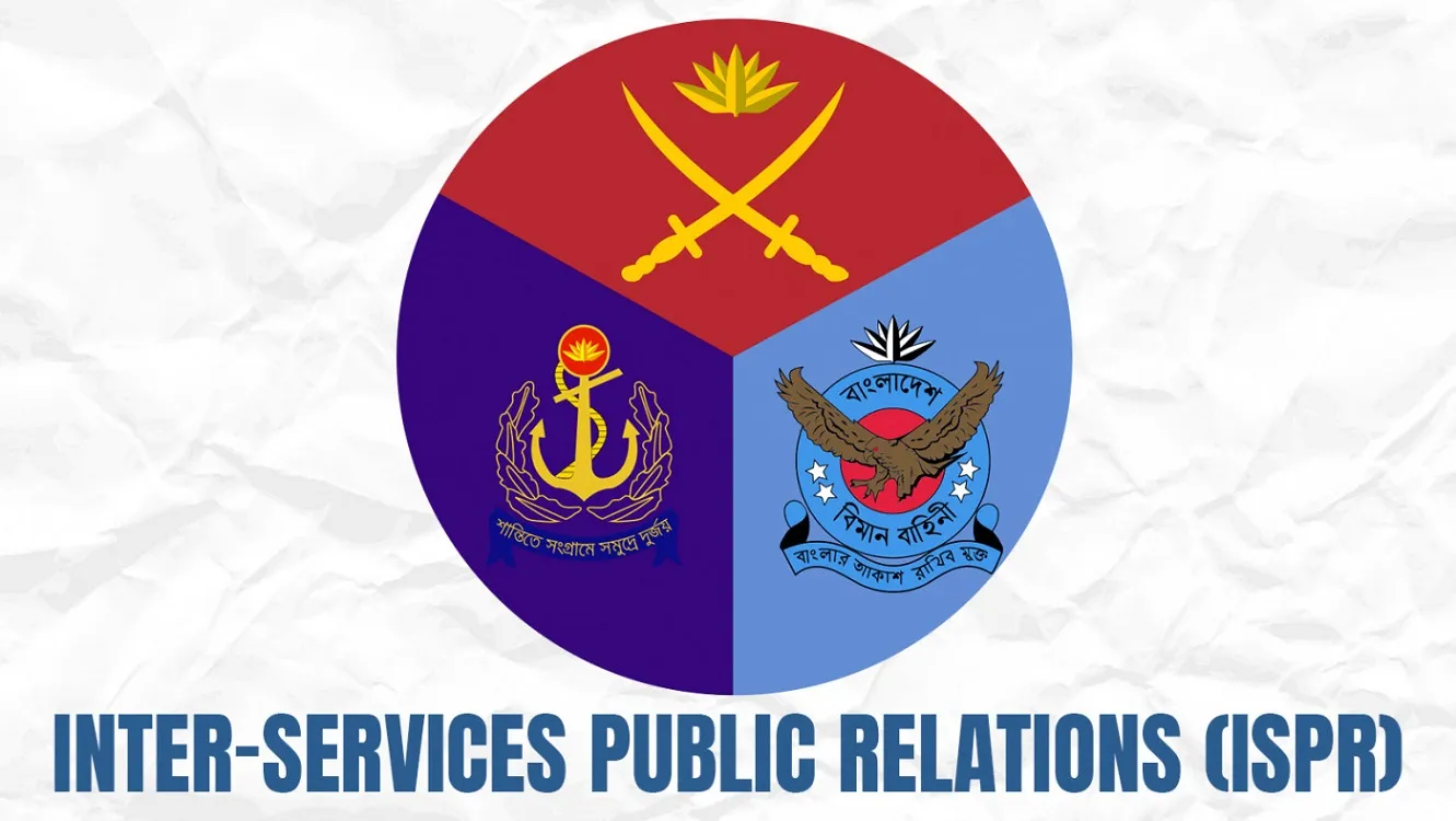 Bangladesh Armed Forces Day Today