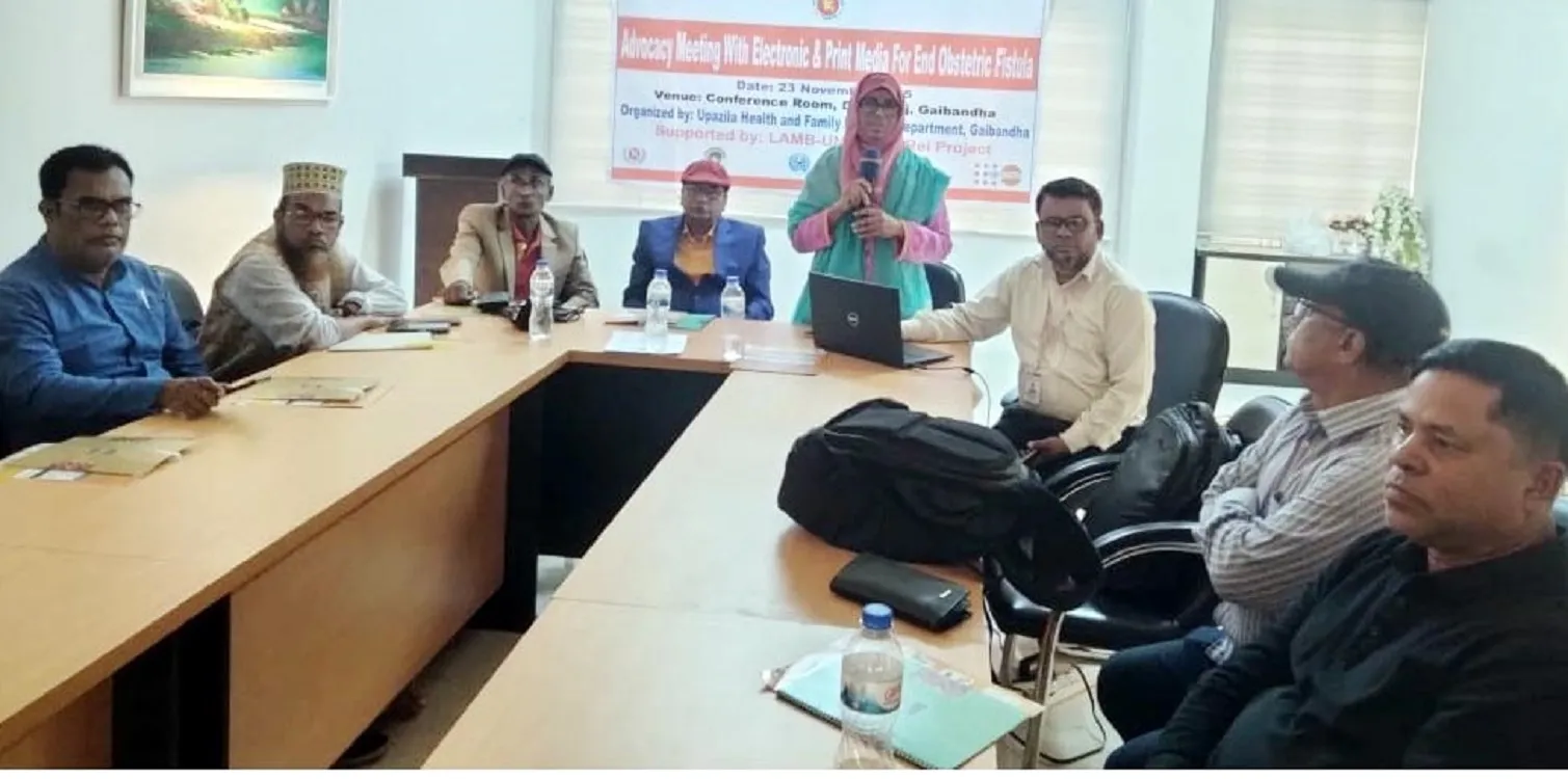 Advocacy gathering in Gaibandha aimed at eradicating fistula