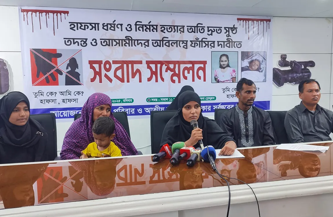 Press conference calling for a swift investigation into the rape and brutal murder of Hafsa, along with the immediate execution of the accused