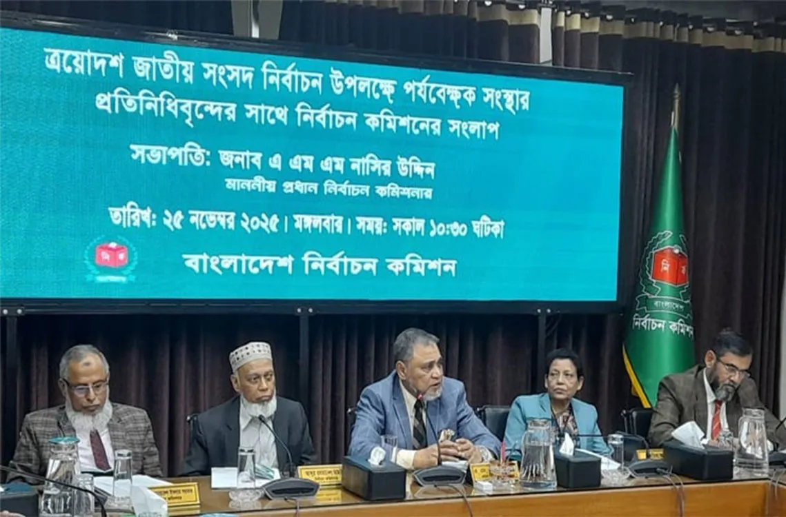 CEC Urges Impartiality from Observers for 13th Jatiya Sangsad Elections