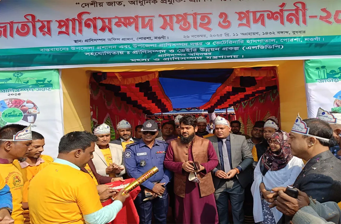 Livestock Week and Exhibition Inauguration in Porsha