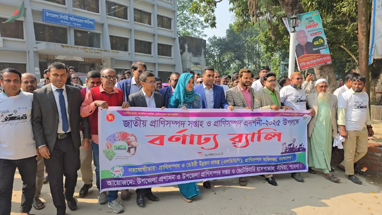 National Livestock Week Exhibition Rally and Discussion Meeting Conducted in Santhia