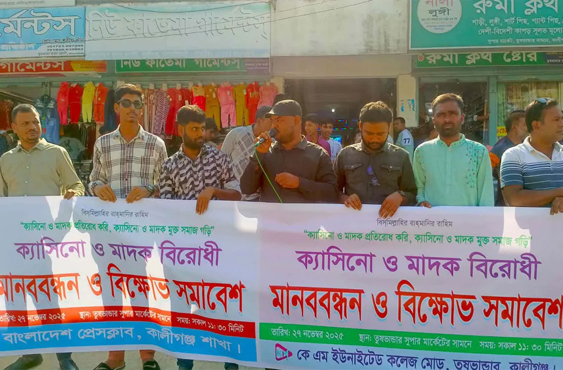 Gambling addiction is isolating people from society, 'human chain in protest'