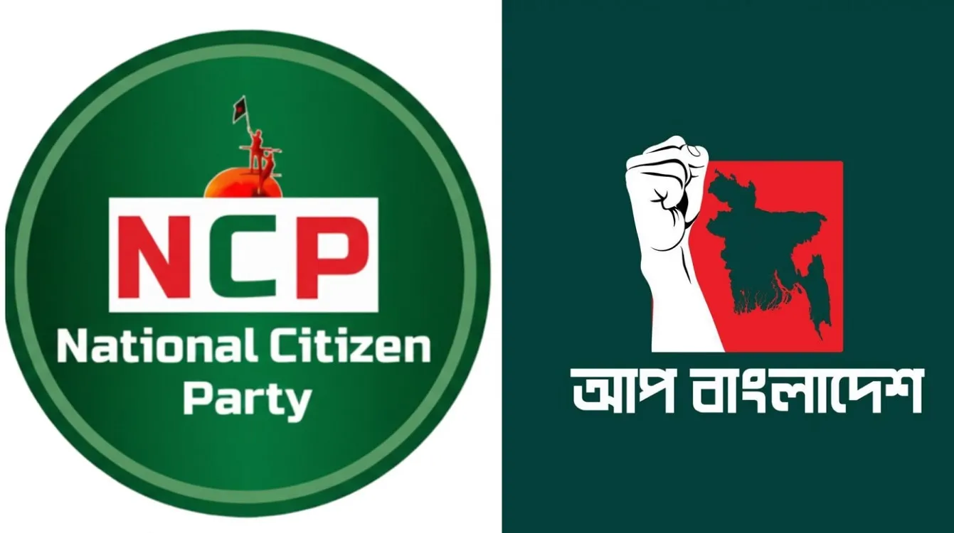 NCP Alliance Talks Stall Over UP Bangladesh Inclusion Dispute; 'Third Bloc' Future Uncertain