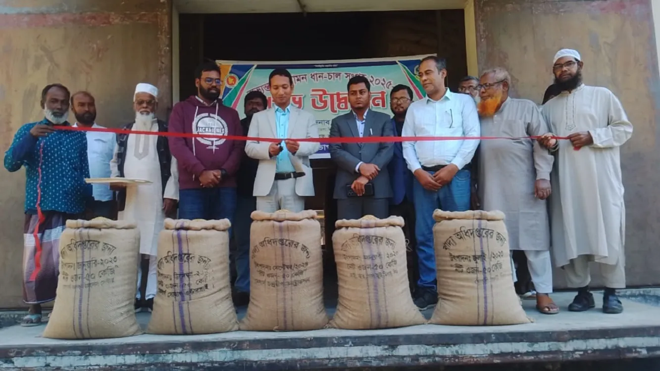 Inauguration of internal Aman paddy-rice procurement in Sariakandi