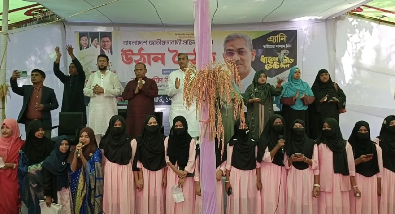 BNP does not use religion for politics: Anee