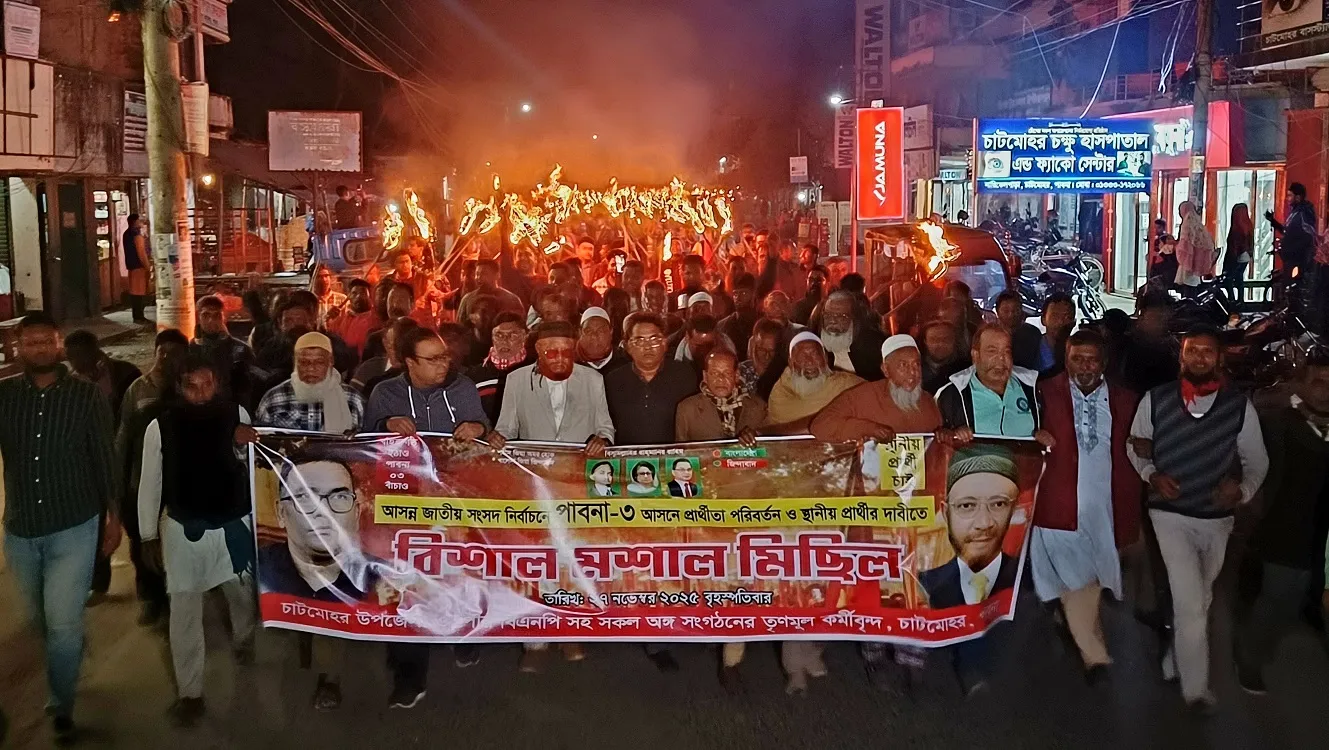 If you want, we can expel you from Chatmohor within an hour: Hira