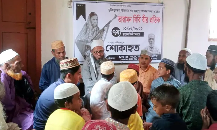 Kurigram commemorates the 7th death anniversary of the late freedom fighter Taramon Bibi
