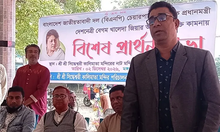 Special prayer meeting held in Lohagara for BNP Chairperson Begum Khaleda Zia