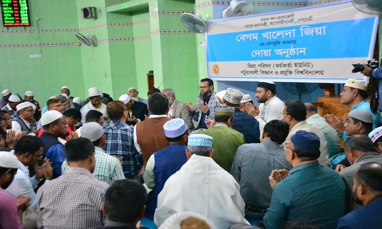 Prayer Session Held at PSTU Seeking Recovery of Begum Zia