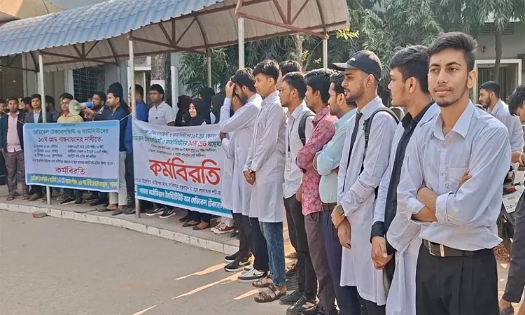 Medical Technologists and Pharmacists Strike in Pabna Demanding 10th Grade Status