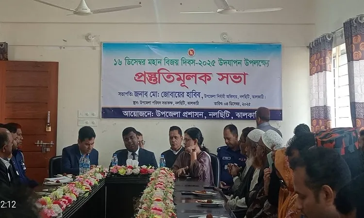 Preparatory meeting for the Great Victory Day celebration in Nalchiti