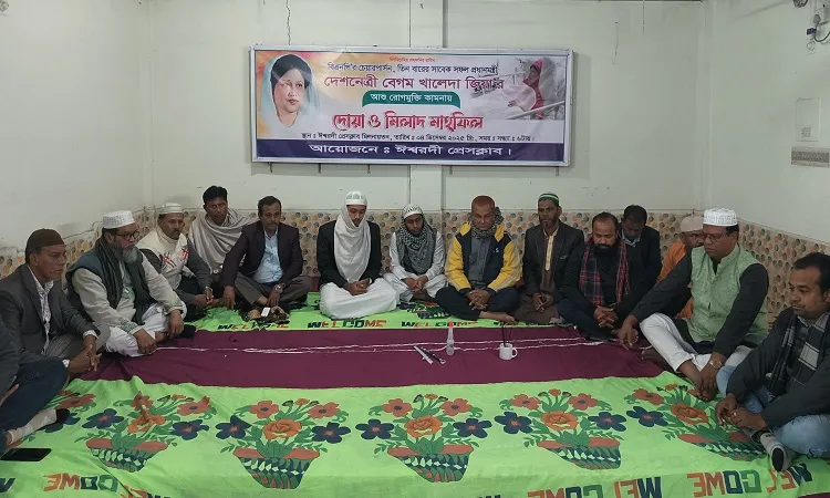 Prayer mahfil in Ishwardi for Khaleda Zia's recovery