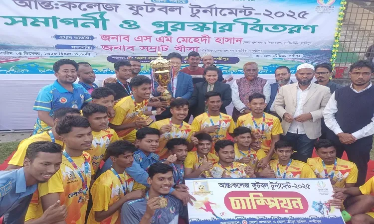 Principal Kazi Farooqui College Clinches Third Consecutive Lakshmipur District Football Championship